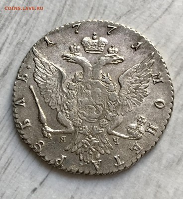 Рубль 1771 СПБ ЯЧ - 384D7E80-D8CE-4FE2-940E-8B02D6A32CAD
