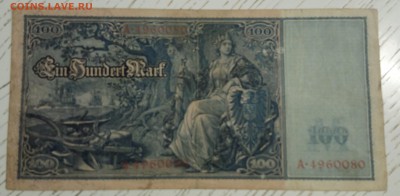 100 Марок 1910, Германия. - _20190202_220321.JPG