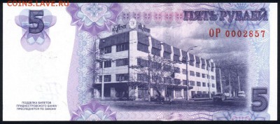 Приднестровье комп. 2017 100 лет ВОСР 08.02.19. 22:00 мск - 3