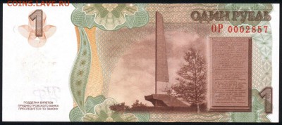 Приднестровье комп. 2017 100 лет ВОСР 08.02.19. 22:00 мск - 5