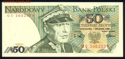 Польша 50 злотых 1988 unc 08.02.19. 22:00 мск - 2