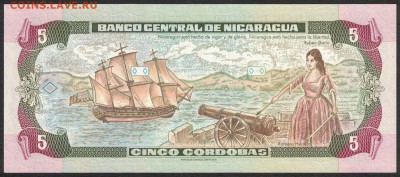 Никарагуа 5 кордоба 1995 unc 08.02.19. 22:00 мск - 1