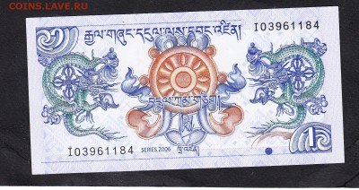 Бутан 2006 1н пресс - 43а