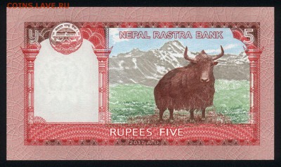 Непал 5 рупий 2017 unc 08.02.19. 22:00 мск - 1