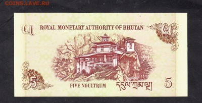 Бутан 2006 5н пресс - 44