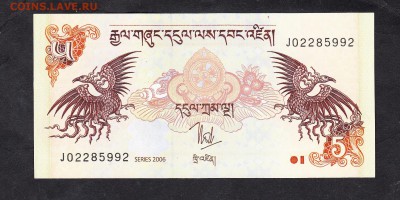 Бутан 2006 5н пресс - 44а