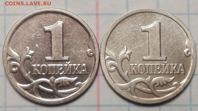 1 копейка 2003 год - IMG_20190202_143352