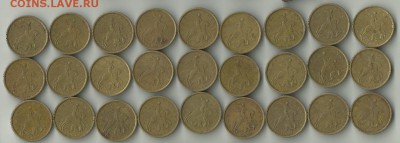 10 копеек 1997 М.27 шт.До 04.02.В 22-00 МСК. - 10 -1997