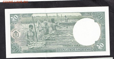 Бангладеш 2006 20т пресс - 47а