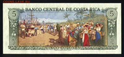 Коста-Рика 5 колон 1989 unc 08.02.19. 22:00 мск - 1
