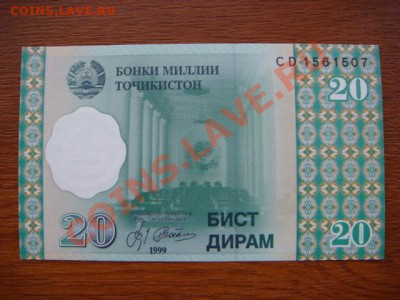 -v- Боны Иностранные ПРЕСС до 30руб. (пополняемая) - DSC02512.JPG