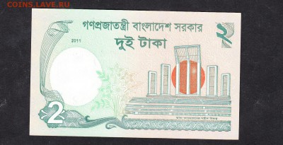 Бангладеш 2011 2т пресс - 49