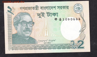 Бангладеш 2011 2т пресс - 49а
