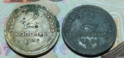1,2 копейки  56 шт.До 05.02.19 в 22.00 МСК - IMG_20190202_163433