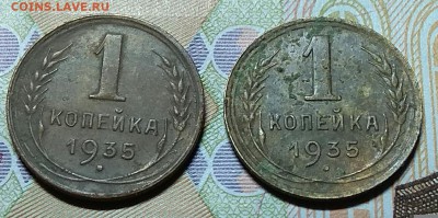 1,2 копейки  56 шт.До 05.02.19 в 22.00 МСК - IMG_20190202_162319