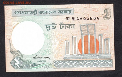 Бангладеш 2т без даты пресс - 50
