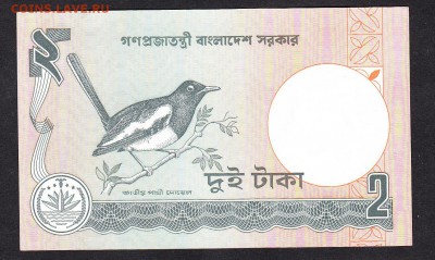 Бангладеш 2т без даты пресс - 50а