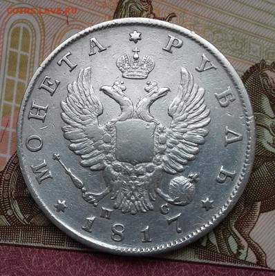Рубль 1817 года спб пс - 1817пс-2