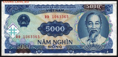Вьетнам 5000 донг 1991 unc 08.02.19. 22:00 мск - 2
