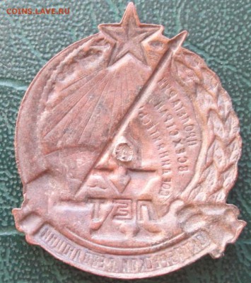Знак 10 лет окт. революции окон. 05.02.2019 г. 22-00 МСК. - 2222