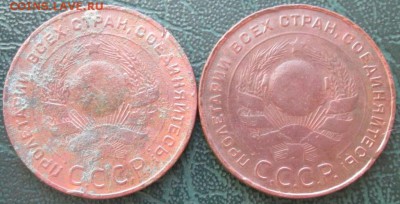 5 Копеек 1924 г. (2 шт) окон. 05.02.2019 г. 22-00 МСК. - 4444