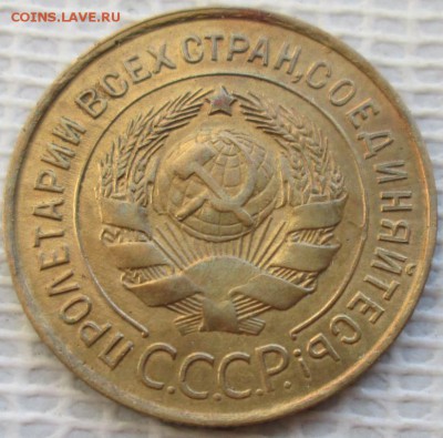 3 Копейки 1931 г. окон. 05.02.2019 г. 22-00 МСК. - 44444