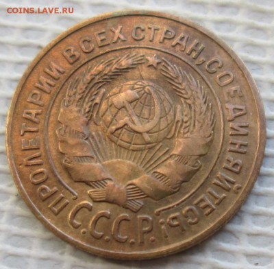 2 Копейки 1926 г. окон. 05.02.2019 г. 22-00 МСК. - 2222222