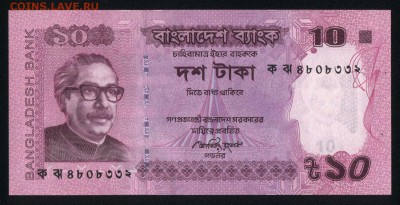Бангладеш 10 така 2012 unc 08.02.19. 22:00 мск - 2