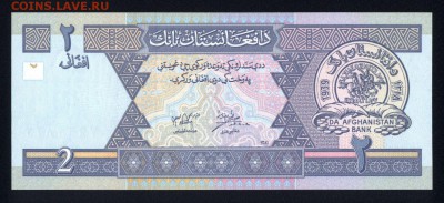 Афганистан 2 афгани 2002 unc 08.02.19. 22:00 мск - 2