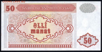 Азербайджан 50 манат 1993 (1999) unc 08.02.19. 22:00 мск - 2