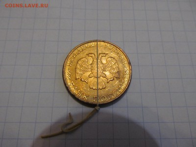 180  градусов  РОВНО !   50  РУБ   1993  СПМД   МАГНИТ - IMG_1389.JPG