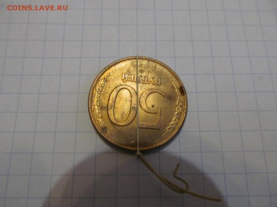180  градусов  РОВНО !   50  РУБ   1993  СПМД   МАГНИТ - IMG_1390.JPG