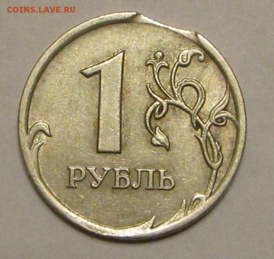 Бракованные монеты - IMG_7748.JPG