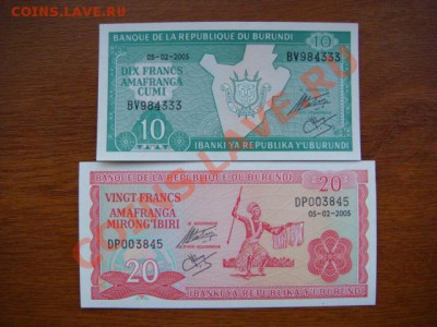 -v- Боны Иностранные ПРЕСС до 30руб. (пополняемая) - DSC02520.JPG