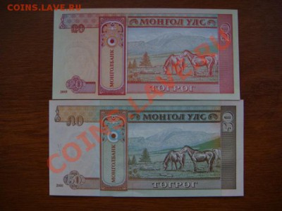 -v- Боны Иностранные ПРЕСС до 30руб. (пополняемая) - DSC02522.JPG
