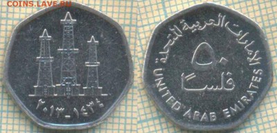 ОАЭ 50 филсов 2013 ,до 08.02.2019 г. 22.00 по Москве - ОАэ 50 филсов 2013  4078