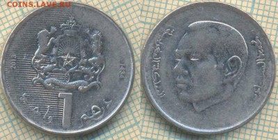 Марокко 1 дирхам 2013 г., до 08.02.2019 г. 22.00 по Москве - Марокко 1 дирхам 2013  4094