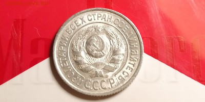 15к27-ВЫП.ШАР-1.12-ПОРЕЖЕ-БЕЗ ОБРАЩЕНИЯ-С 200р-до 7-02-22 30 - IMG_20190202_180250_cr