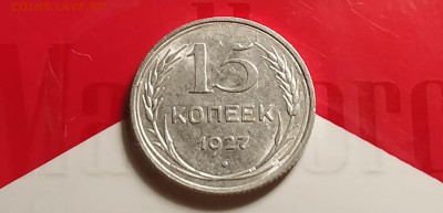15к27-ВЫП.ШАР-1.12-ПОРЕЖЕ-БЕЗ ОБРАЩЕНИЯ-С 200р-до 7-02-22 30 - IMG_20190202_180554_cr