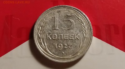 15к27-А-пореже-с 200р-до 7 2 19-22 30 - IMG_20190202_180626_cr