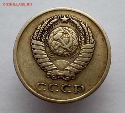 3 копейки 1958 г. - IMG_5662.JPG