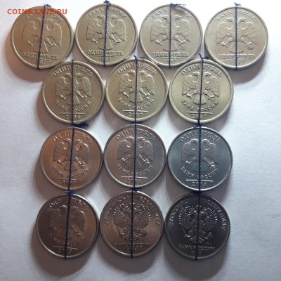 1руб. М,СП - повороты, 13 монет; до04.02-22:45мск - 15491242338421575538737774760963