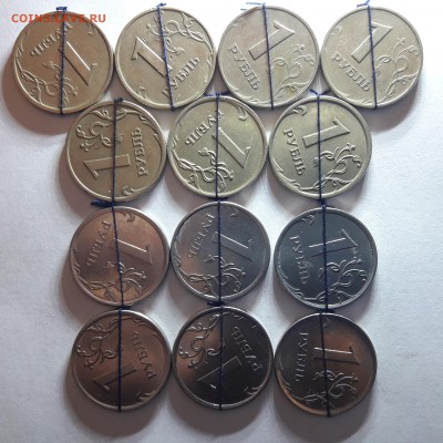 1руб. М,СП - повороты, 13 монет; до04.02-22:45мск - 15491243459471609664511748594833