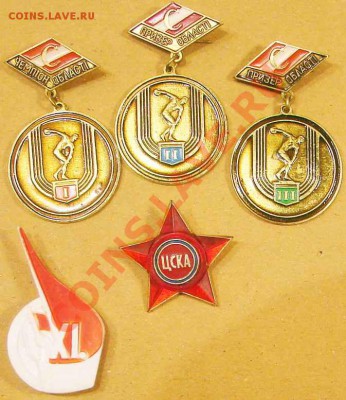 Продам  СК Спартак-цска - спр 2