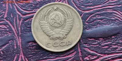 3 копейки 1966 год. До 08.02 - IMG_20190202_170025