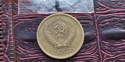 Хорошая 5 копеек 1973 год. До 08.02 - IMG_20190202_170019