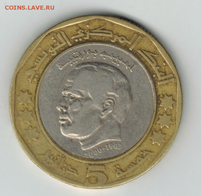 5 динар 2002 г Тунис до 6.02 - Скан_20190202