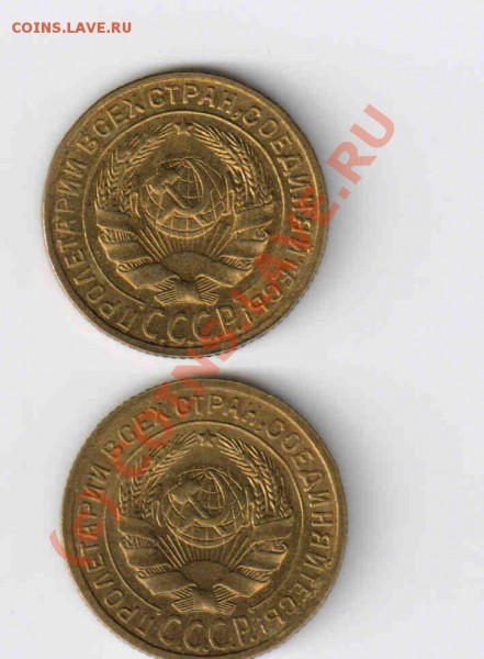 2 копейки 1926 г.Полированный чекан? - 2к.261