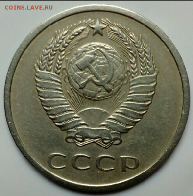 20 коп 1970 г на оценку - IMG_20190113_192609