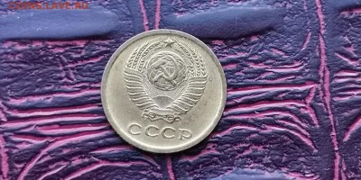 Хорошая. 2 копейки 1971 год. До 08.02 - IMG_20190202_170010